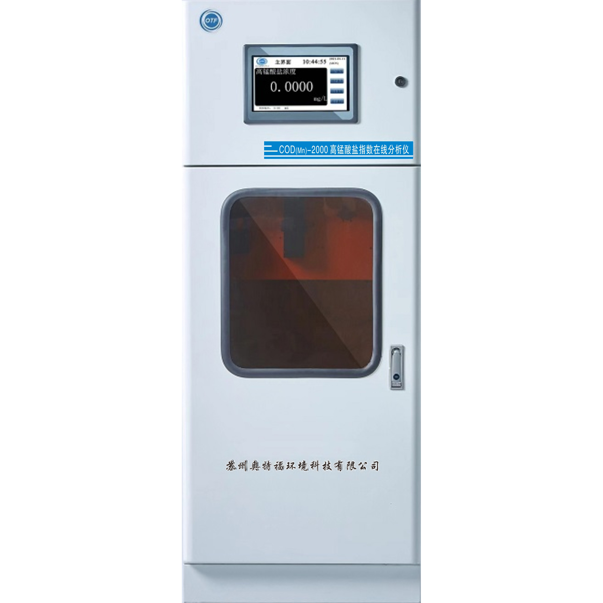 COD(Mn)-2000A\B\C高錳酸鹽指數在線分析儀